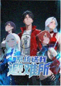 国创动画新番梳理专题封面
